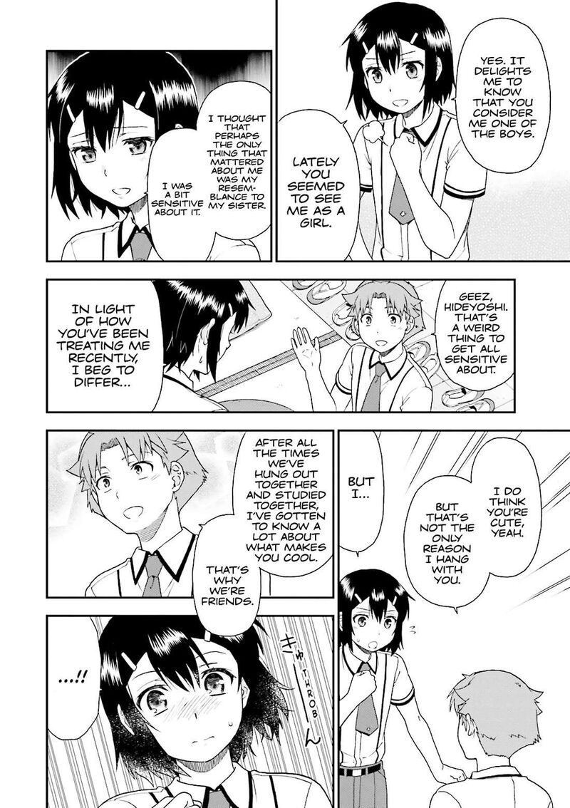 Baka To Test To Shoukanjuu 60 20