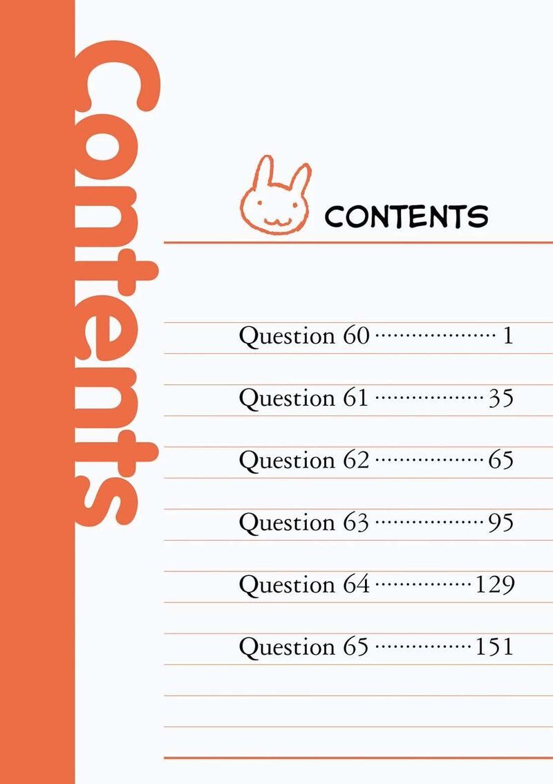 Baka To Test To Shoukanjuu 60 4