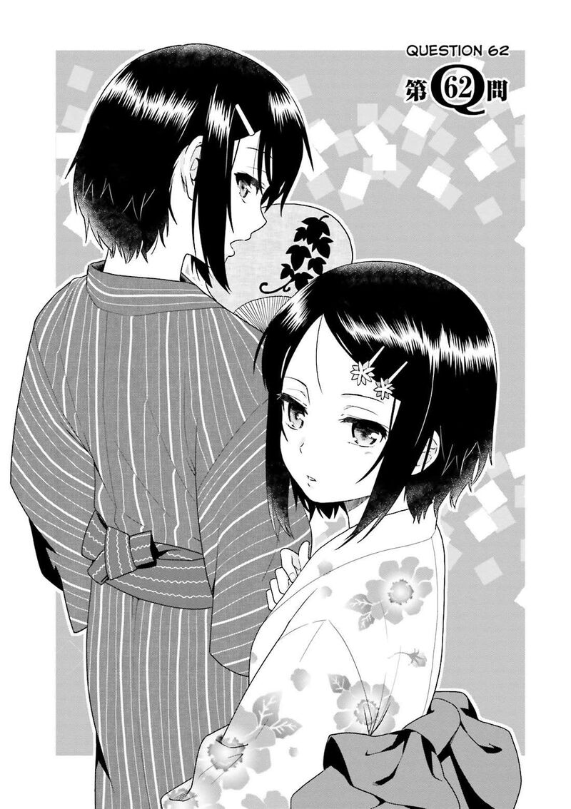 Baka To Test To Shoukanjuu 62 3