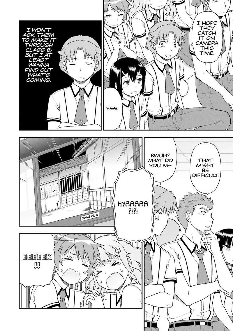 Baka To Test To Shoukanjuu 64 6