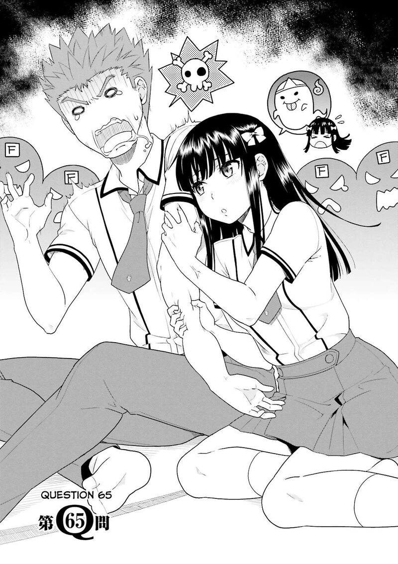 Baka To Test To Shoukanjuu 65 5