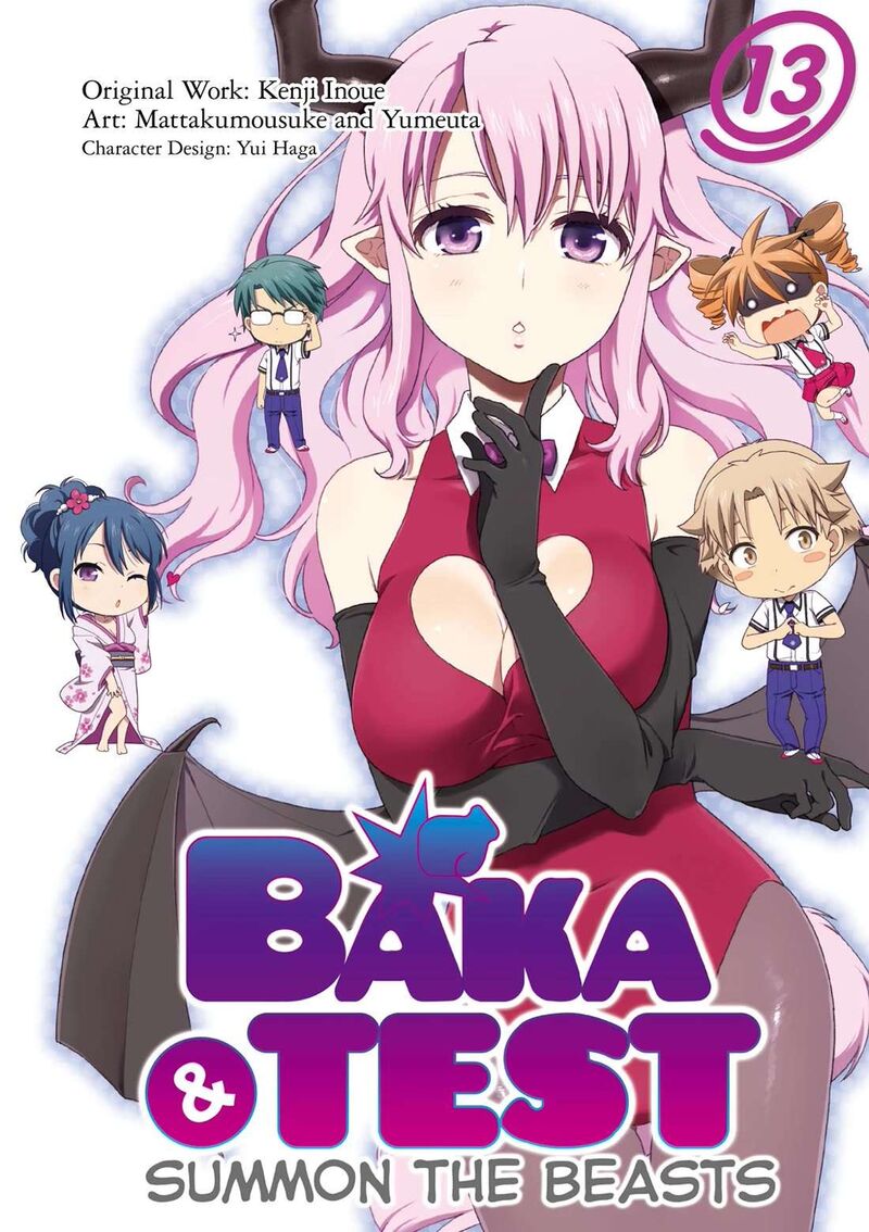 Baka To Test To Shoukanjuu 66 1
