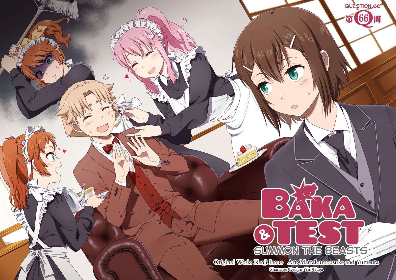 Baka To Test To Shoukanjuu 66 3