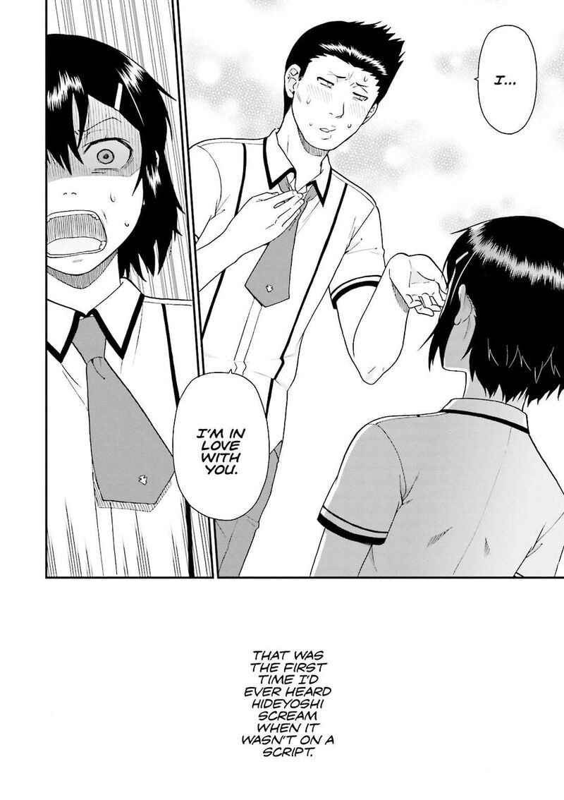 Baka To Test To Shoukanjuu 67 18