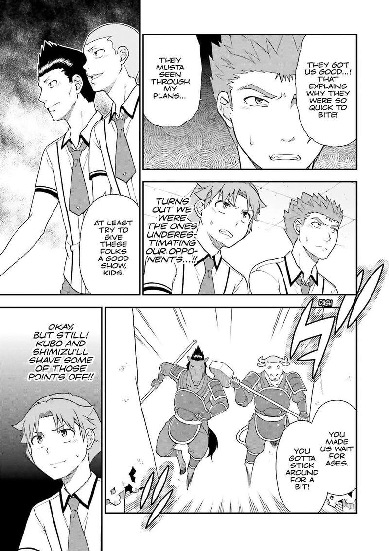 Baka To Test To Shoukanjuu 69 13