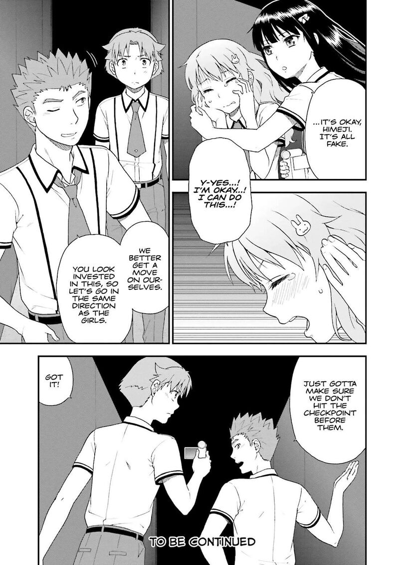 Baka To Test To Shoukanjuu 70 31