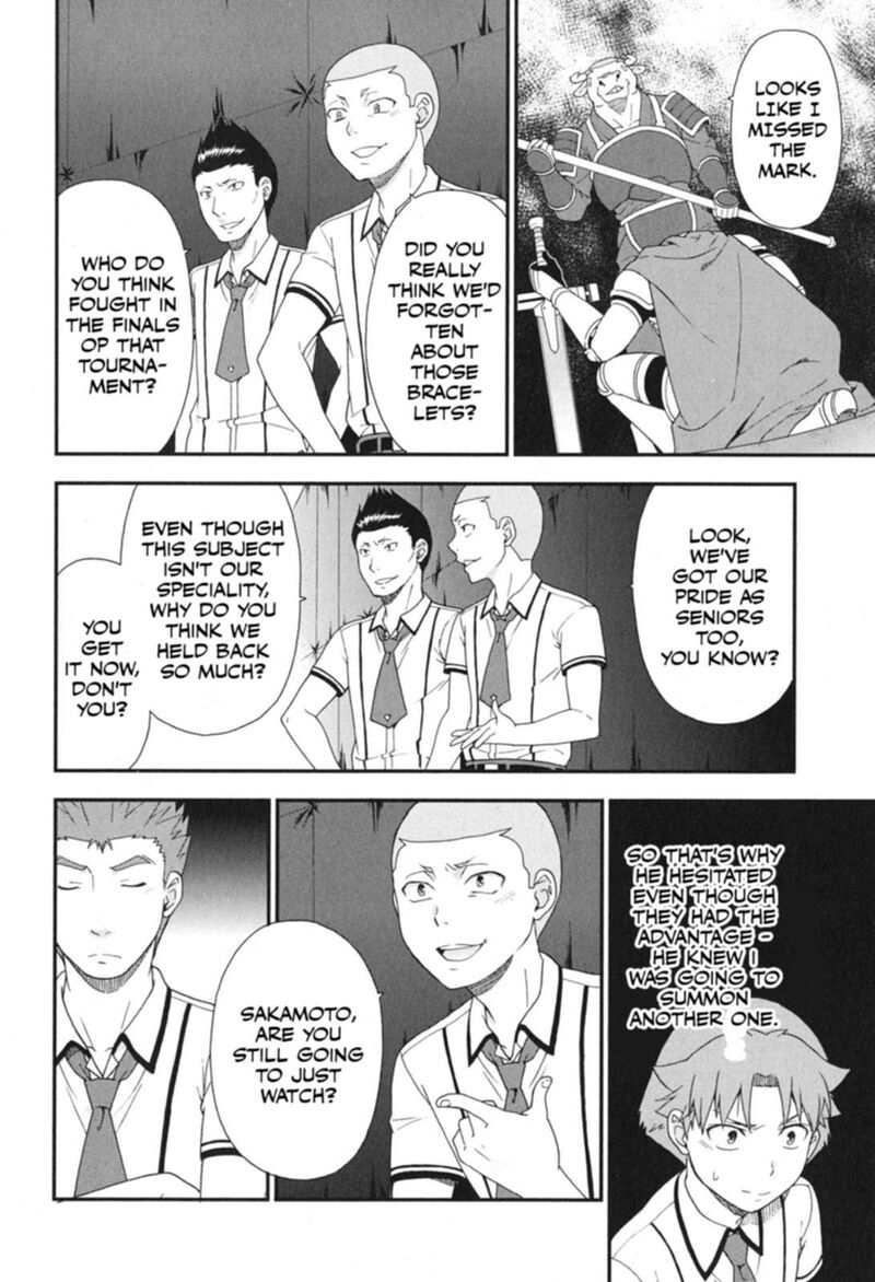 Baka To Test To Shoukanjuu 72 15