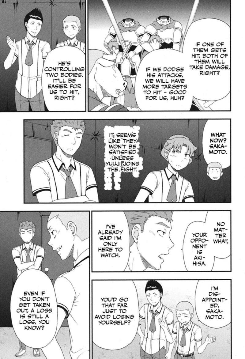 Baka To Test To Shoukanjuu 72 16