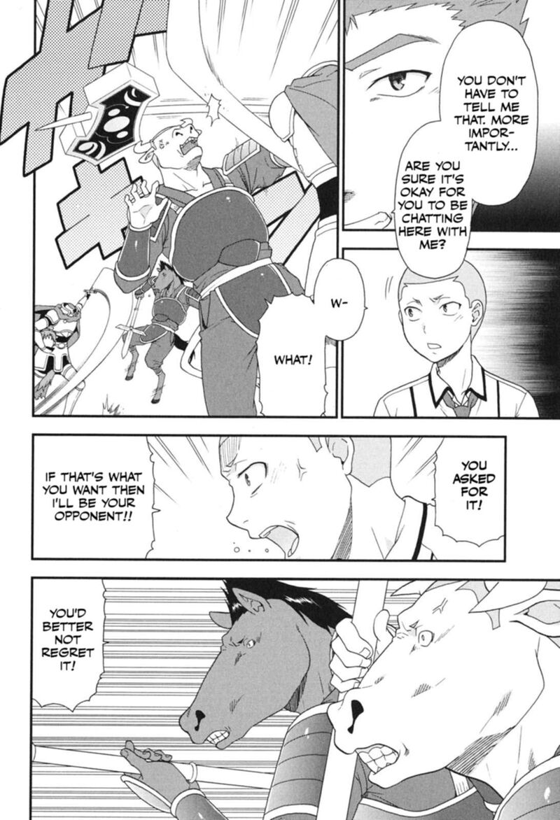 Baka To Test To Shoukanjuu 72 17