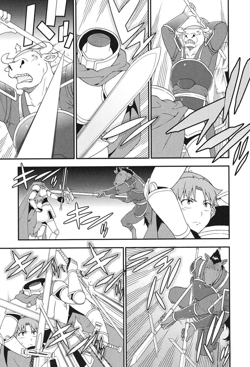 Baka To Test To Shoukanjuu 72 18