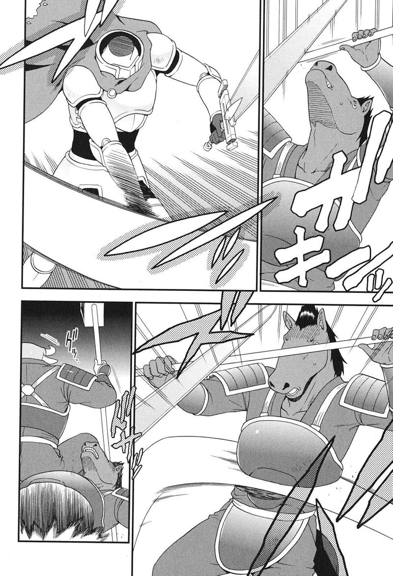 Baka To Test To Shoukanjuu 72 25