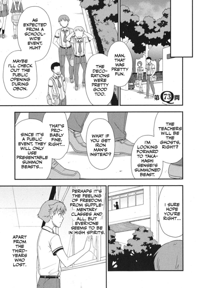 Baka To Test To Shoukanjuu 73 1