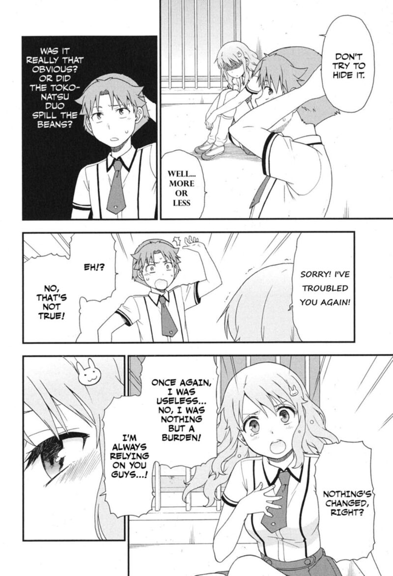 Baka To Test To Shoukanjuu 73 8