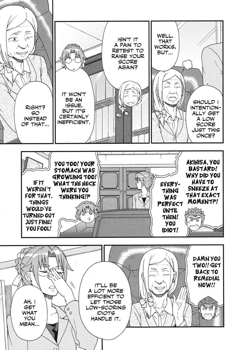 Baka To Test To Shoukanjuu 74 3