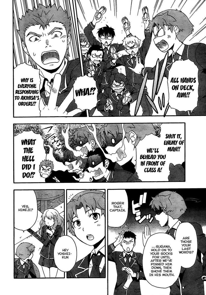 Baka To Test To Shoukanjuu 9 23