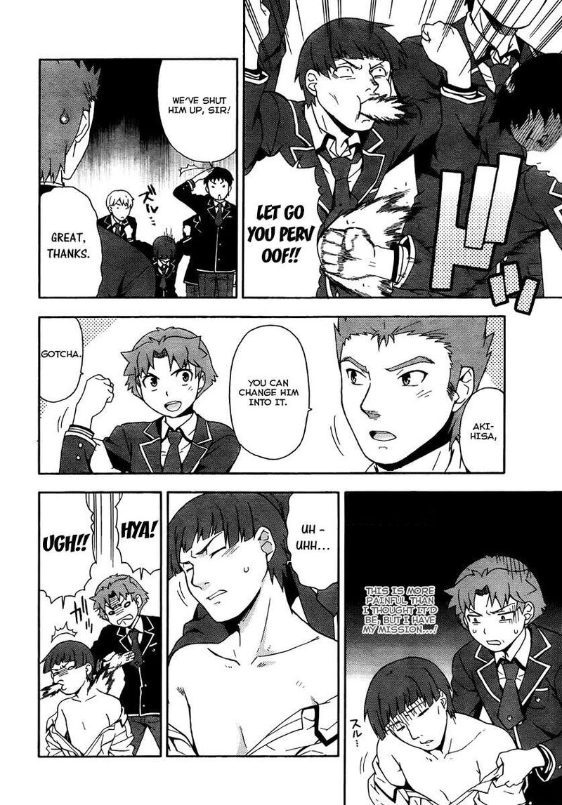 Baka To Test To Shoukanjuu 9 7