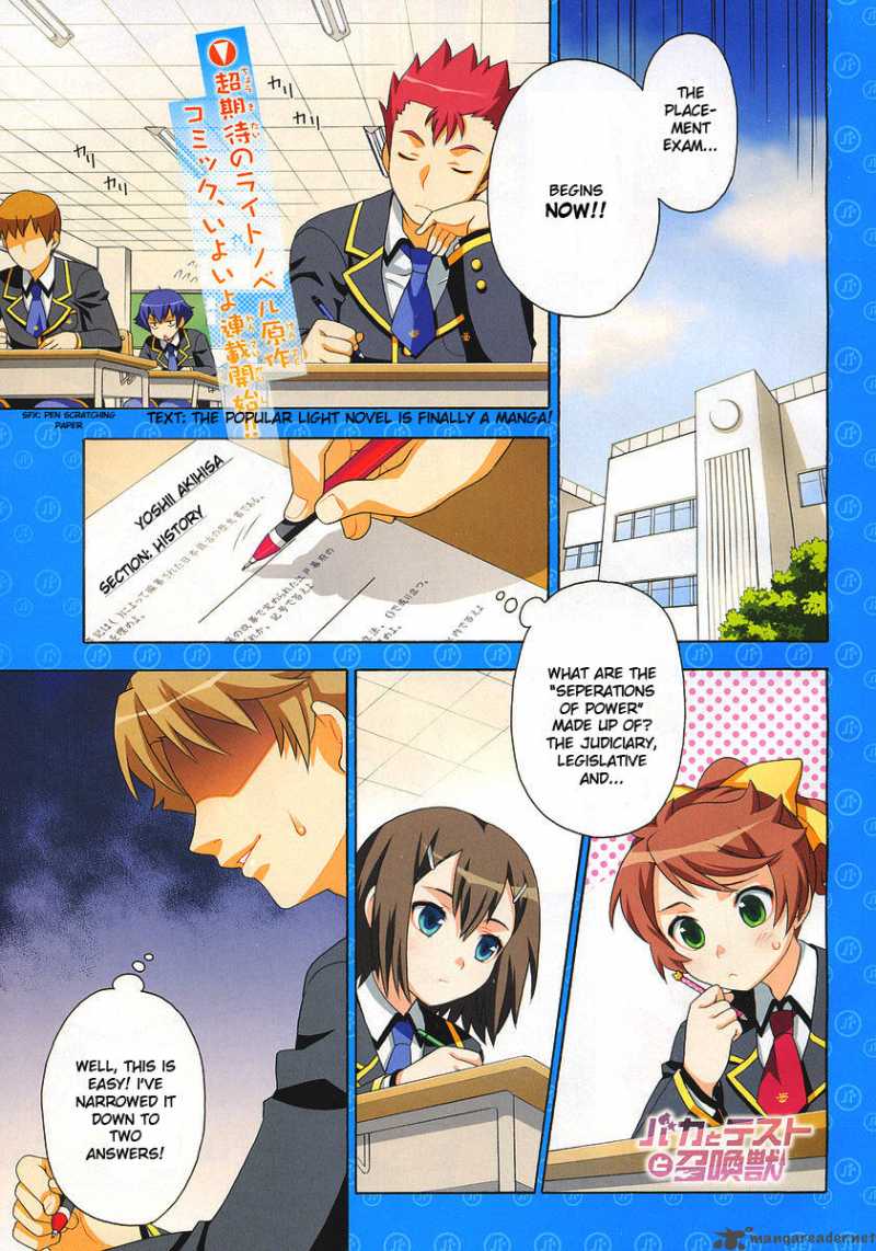 Baka To Test To Shoukanjyuu 1 1