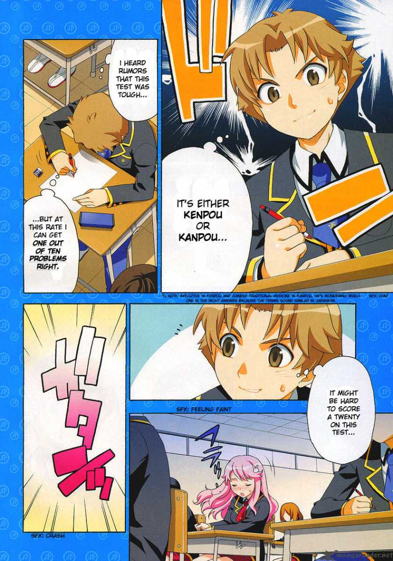 Baka To Test To Shoukanjyuu 1 12