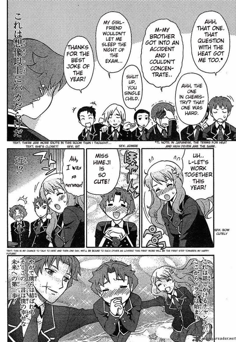 Baka To Test To Shoukanjyuu 1 16