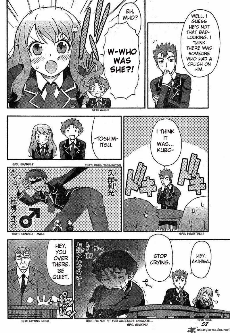 Baka To Test To Shoukanjyuu 1 18