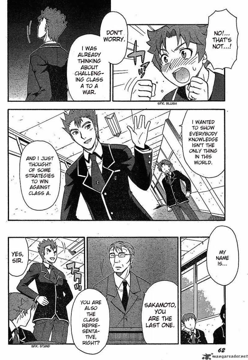 Baka To Test To Shoukanjyuu 1 22