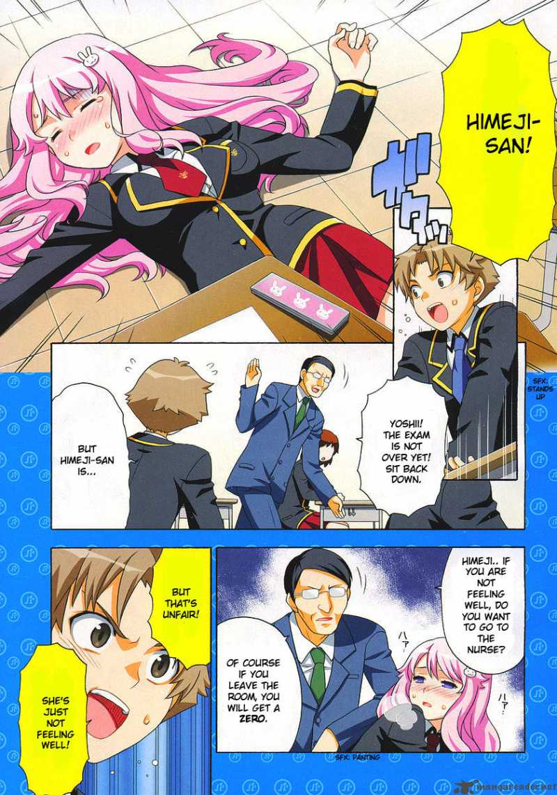 Baka To Test To Shoukanjyuu 1 23