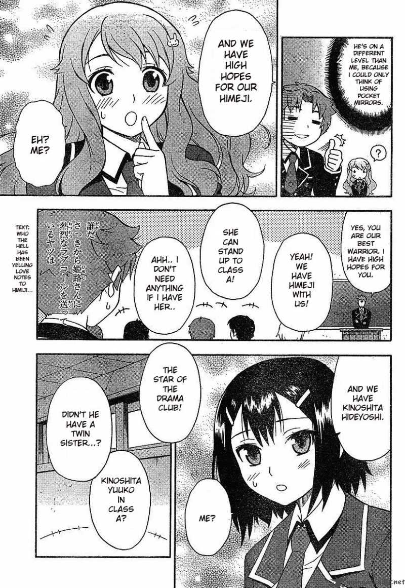 Baka To Test To Shoukanjyuu 1 30