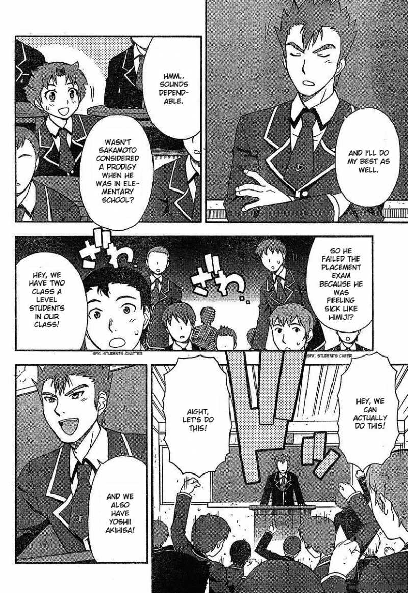 Baka To Test To Shoukanjyuu 1 31