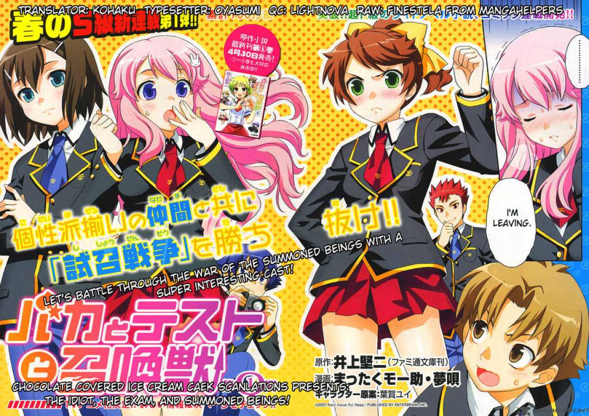 Baka To Test To Shoukanjyuu 1 34