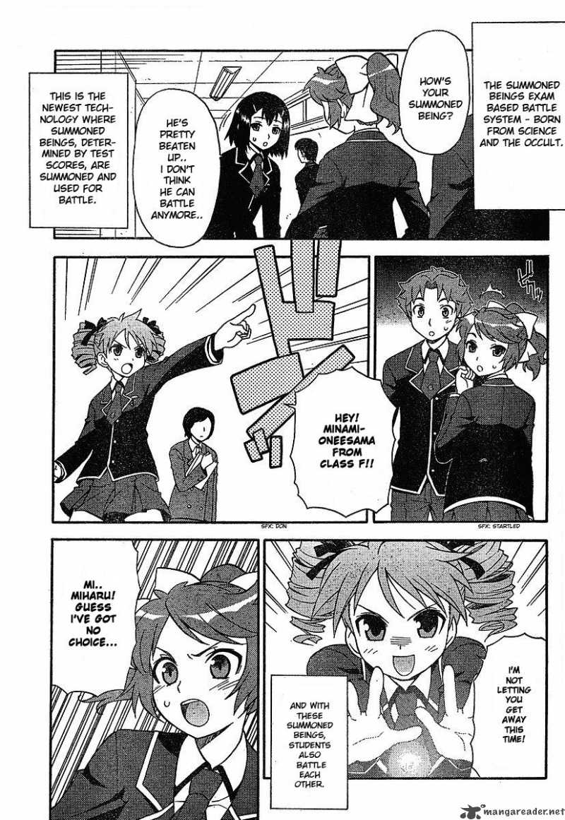 Baka To Test To Shoukanjyuu 1 36