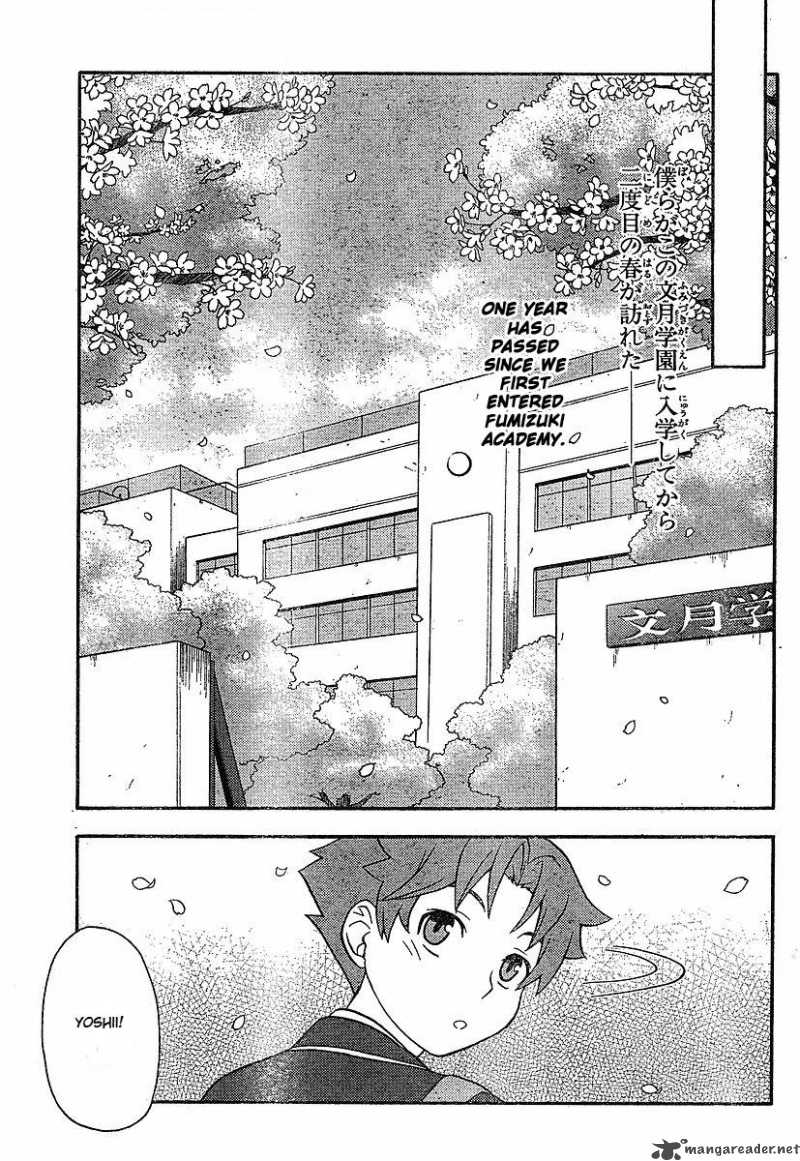 Baka To Test To Shoukanjyuu 1 38