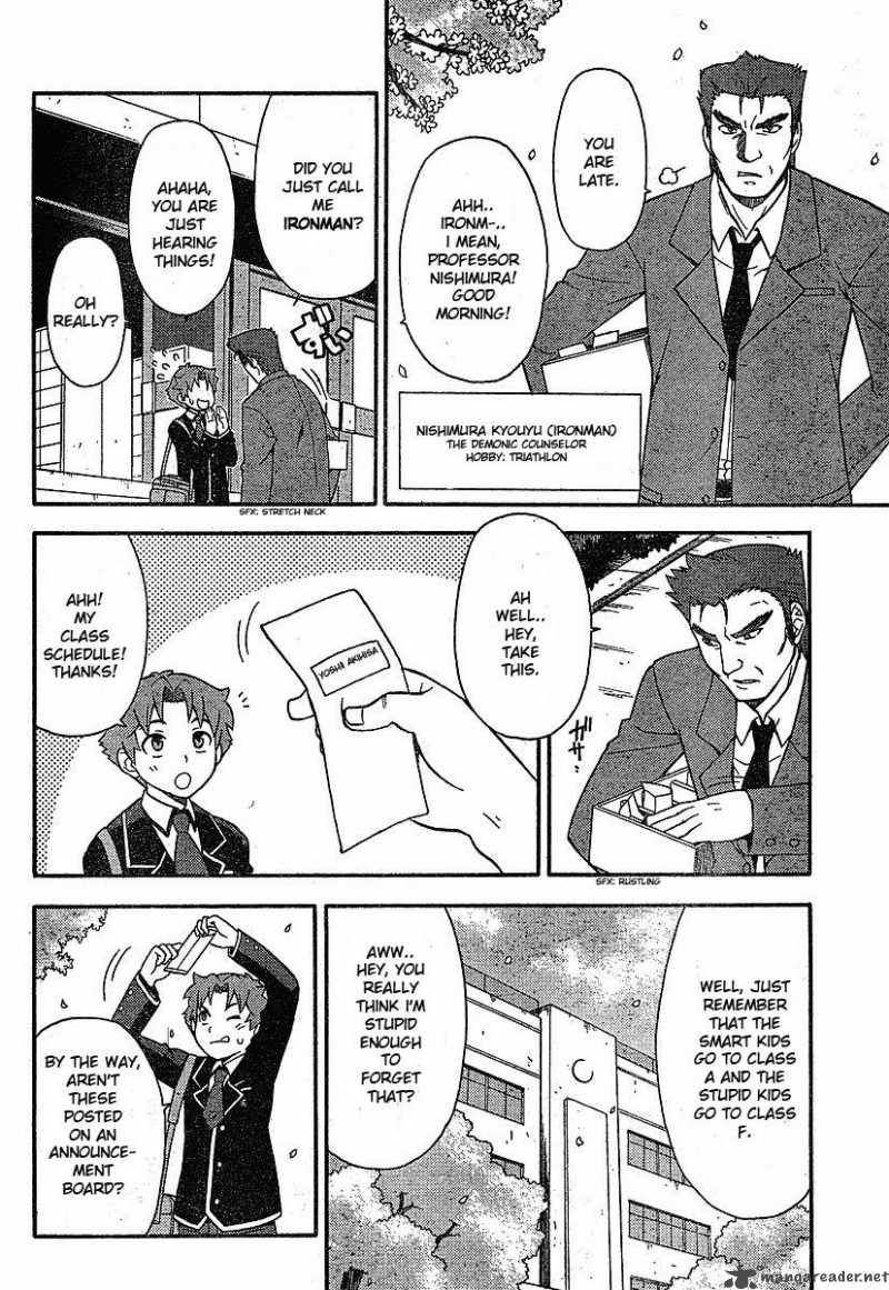 Baka To Test To Shoukanjyuu 1 39