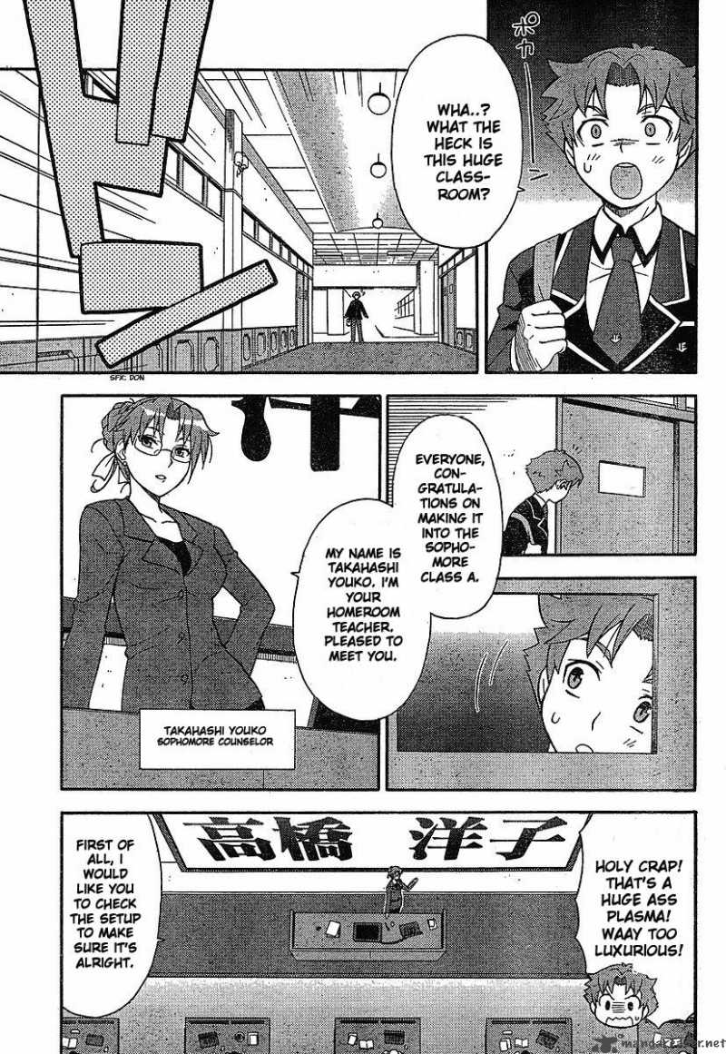 Baka To Test To Shoukanjyuu 1 4