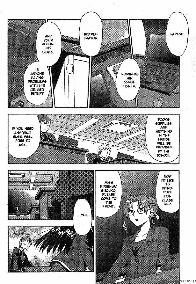 Baka To Test To Shoukanjyuu 1 5