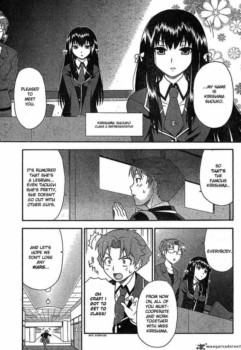 Baka To Test To Shoukanjyuu 1 6