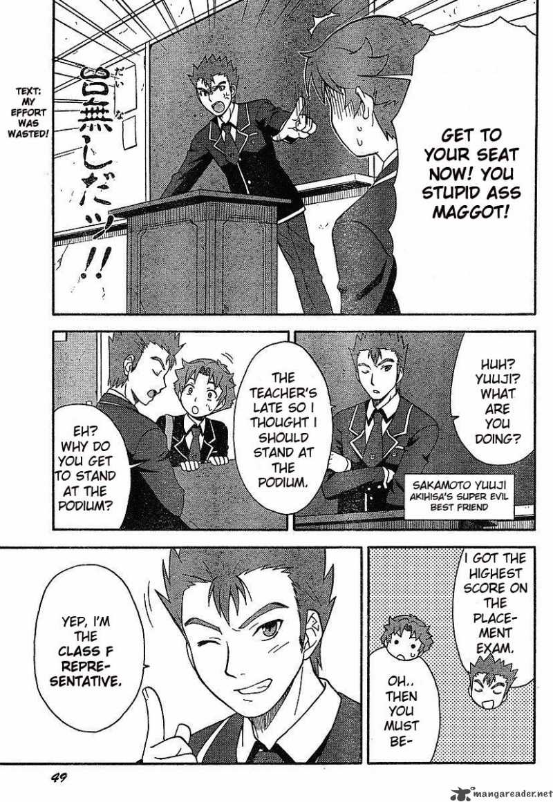Baka To Test To Shoukanjyuu 1 8