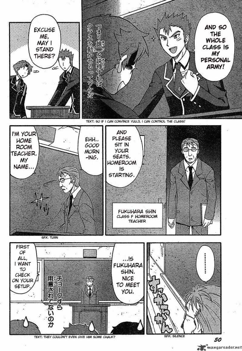 Baka To Test To Shoukanjyuu 1 9