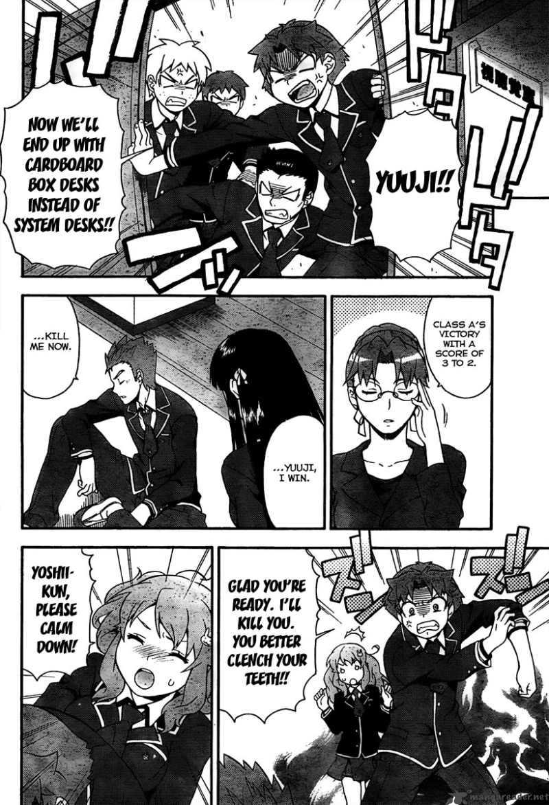 Baka To Test To Shoukanjyuu 10 23
