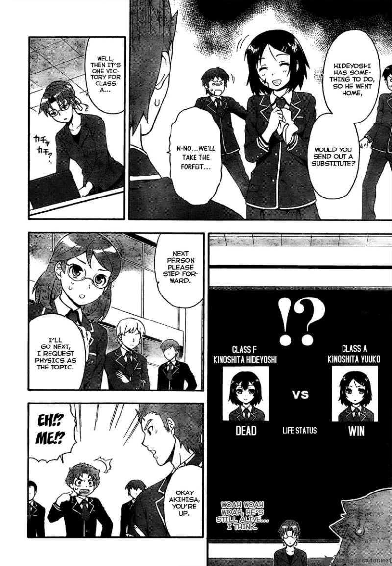 Baka To Test To Shoukanjyuu 10 4