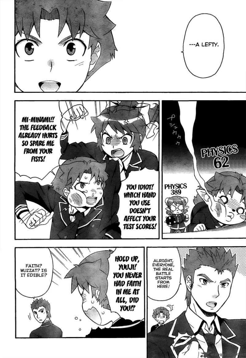 Baka To Test To Shoukanjyuu 10 6