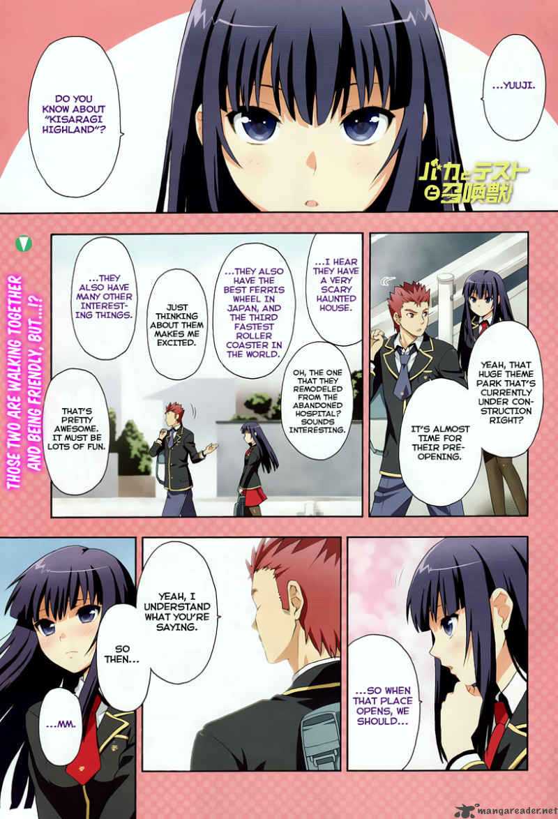 Baka To Test To Shoukanjyuu 11 1