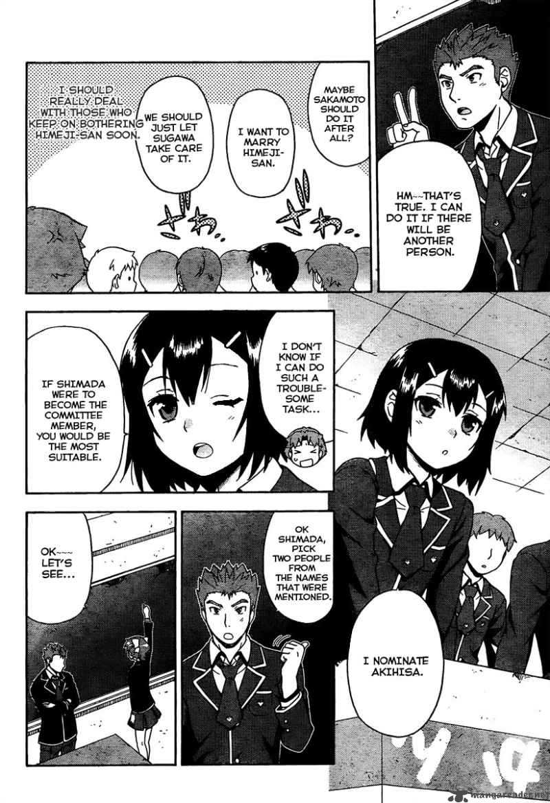 Baka To Test To Shoukanjyuu 11 15