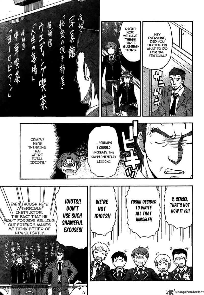 Baka To Test To Shoukanjyuu 11 20