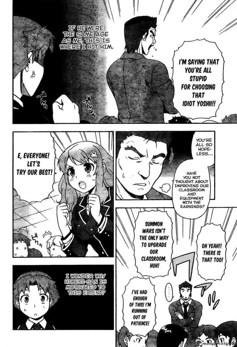 Baka To Test To Shoukanjyuu 11 21
