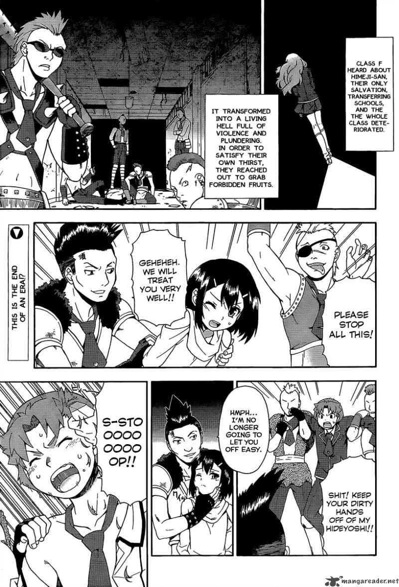Baka To Test To Shoukanjyuu 12 1