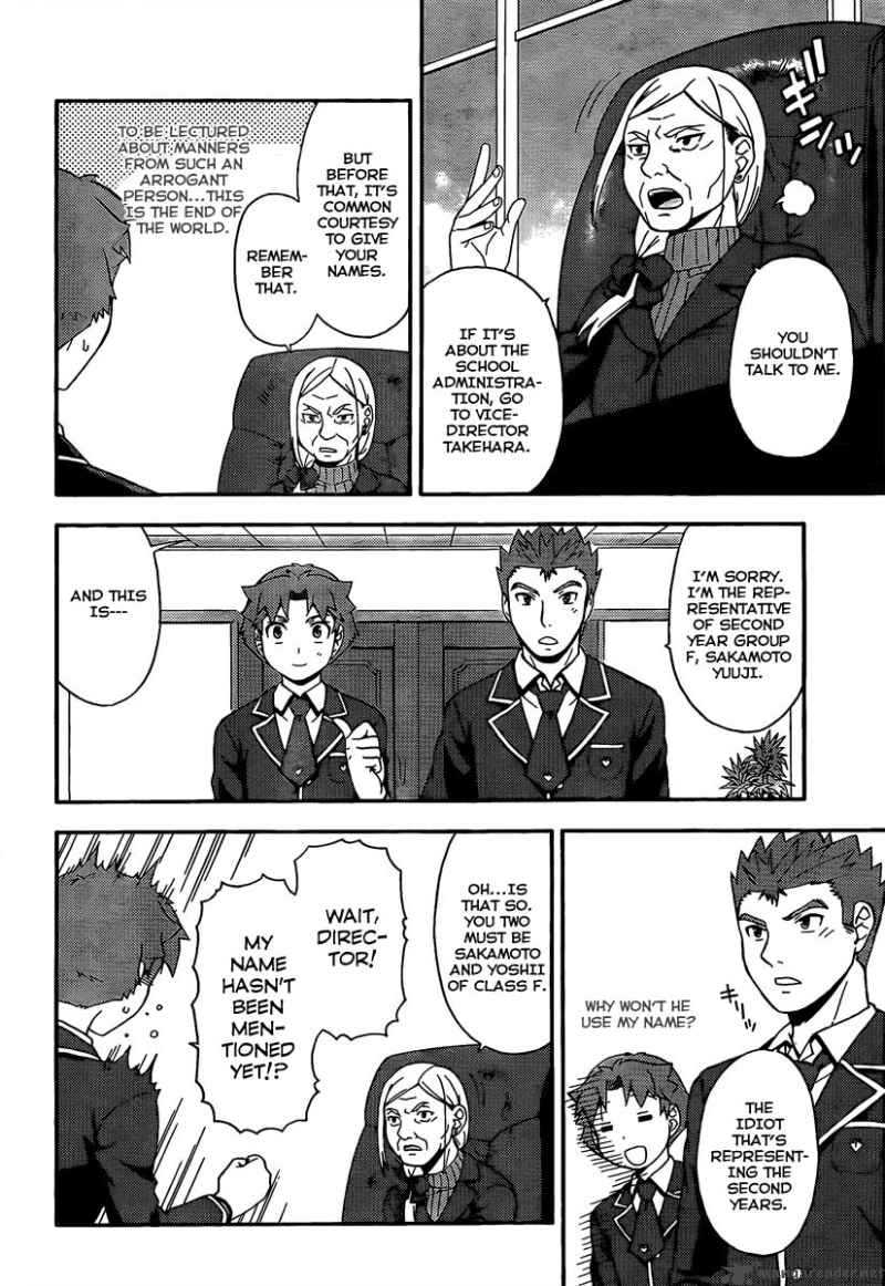 Baka To Test To Shoukanjyuu 12 22