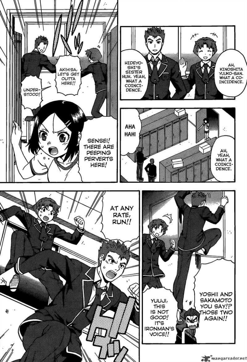 Baka To Test To Shoukanjyuu 12 9