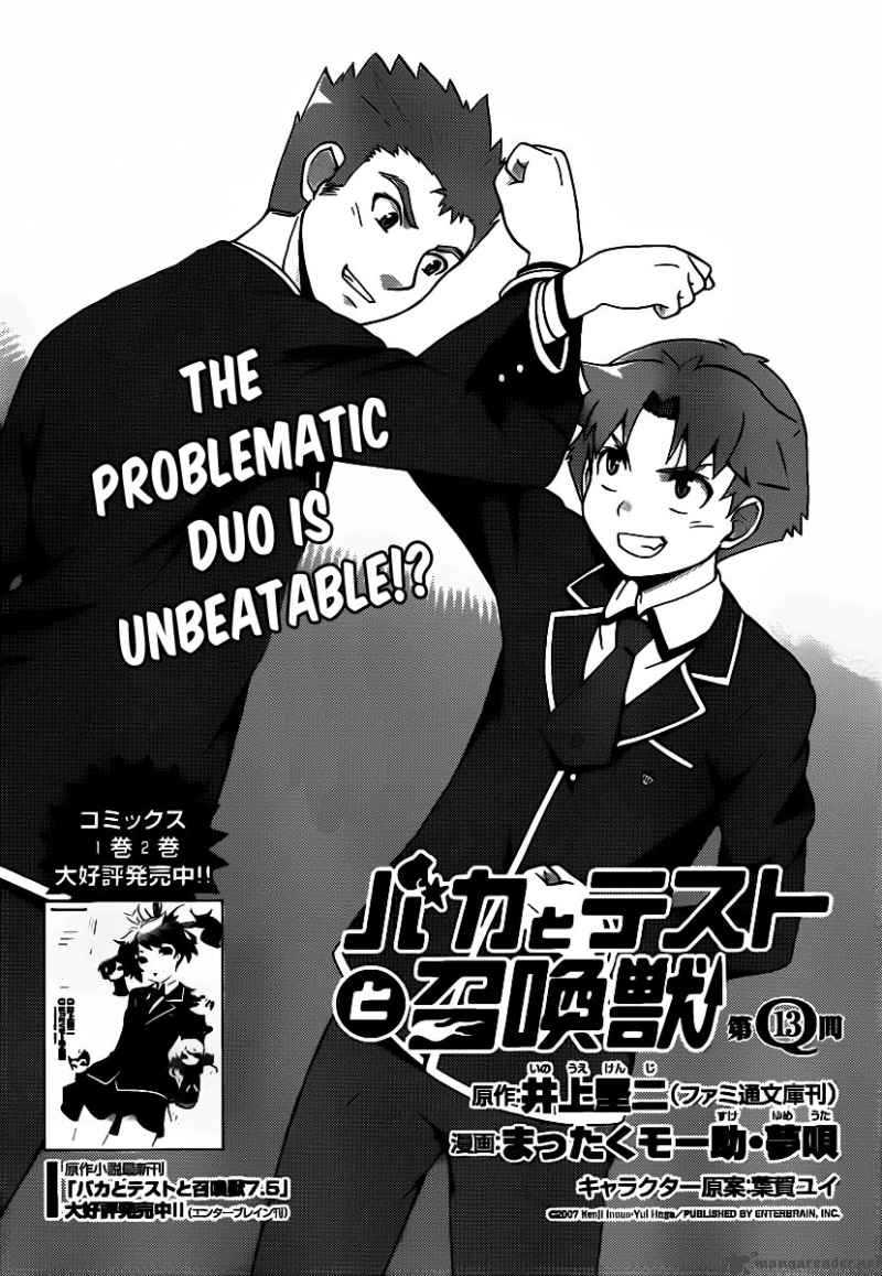 Baka To Test To Shoukanjyuu 13 2