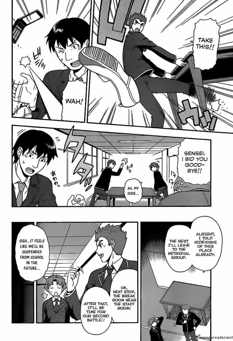 Baka To Test To Shoukanjyuu 14 13