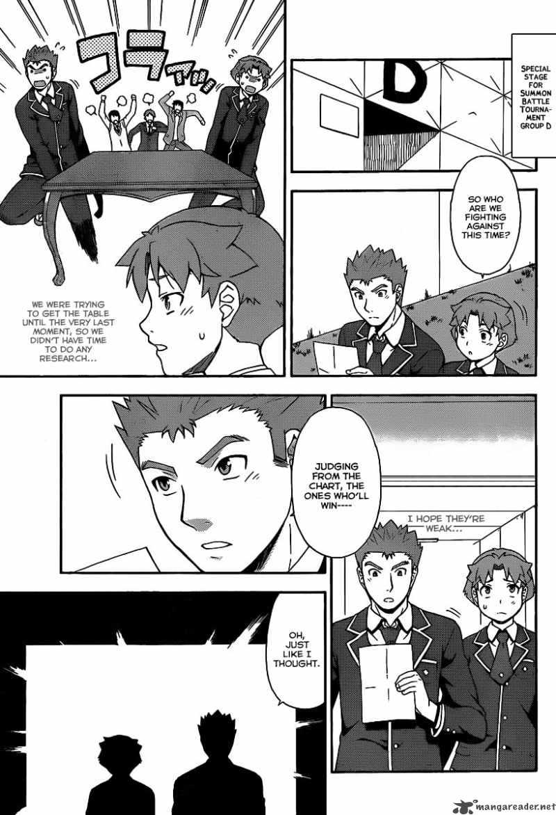 Baka To Test To Shoukanjyuu 14 14